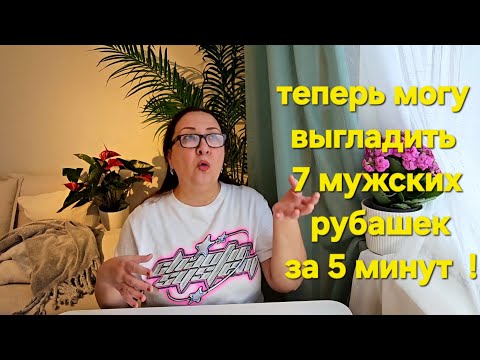 Видео: Работа на уборках в Швеции по Инструкции.