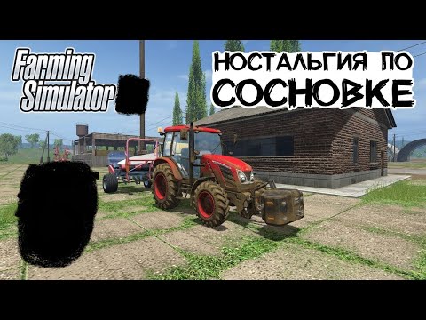 Видео: ферма 25 Карта «Сосновка 9 СЕРИЯ