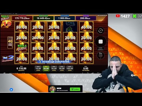 Видео: ПЕТ ЦИФРЕНО ТЕГЛЕНЕ!