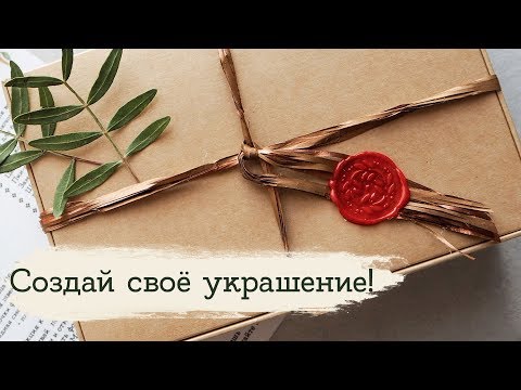 Видео: Ааааа Мой набор для творчества!!! | Masherisha