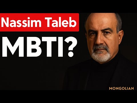 Видео: 16 аналитиков личности реагируют на Нассима Талеба