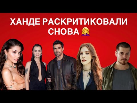 Видео: Скандал в Далеком городе 😡 | Ибрагим высказался о Бирдже 