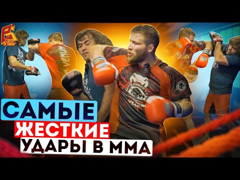 Видео: Удары локтями техника ММА / Эльмар Гусейнов