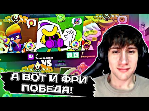 Видео: АЛЕКС ВСТРЕТИЛ ГУЕСТА ВО ВРЕМЯ ПУША ПРО РАНГА В ЛИГЕ! • Нарезка с канала alekzz03