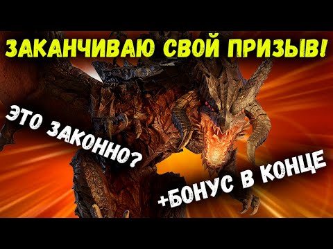 Видео: Старк Делает Финальный Рывок! Получиться ли Потянуть Ситру и Топ Хила? | Watcher of Realms