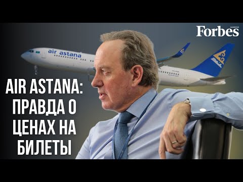 Видео: Президент авиакомпании Питер Фостер — о доходах в кризис, новых рейсах и развитии  FlyArystan