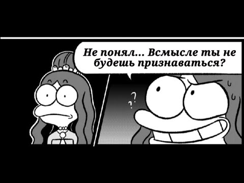 Видео: Озвучка комиксов по Амфибии #2