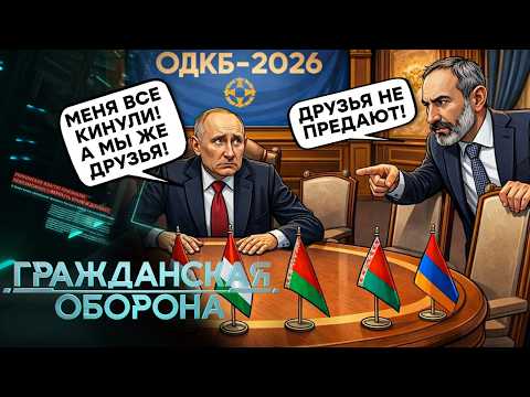 Видео: СРОЧНО! Дугин объявил ВОЙНУ соседям. Армения, Грузия, Казахстан — “МУСОР”? Соловьев ПОДСТАВИЛ Путина