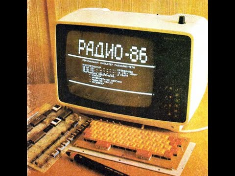 Видео: Ассемблер КР580ВМ80А (i8080). Регистр флагов.