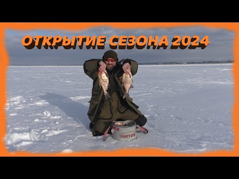 Видео: ОТКРЫТИЕ СЕЗОНА 2024 НА ИВАНЬКОВСКОМ ВДХР|Отлично отловился на открытии!