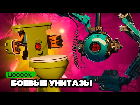 Видео: Создали БОЕВОЙ УНИТАЗ - НОВАЯ ИГРА от VALVE для Steam Deck ♦ Aperture Desk Job
