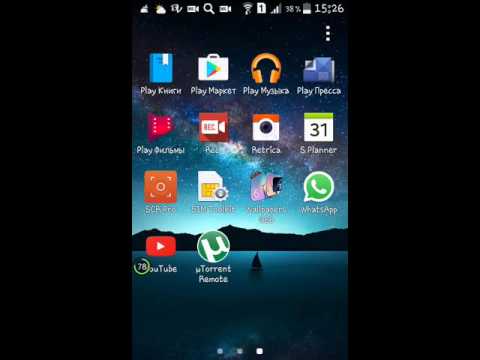 Видео: Как скачать и установить кэш от игры на sd карту