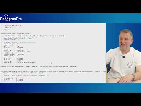 Видео: DBA2-16. 09. Журнал предзаписи