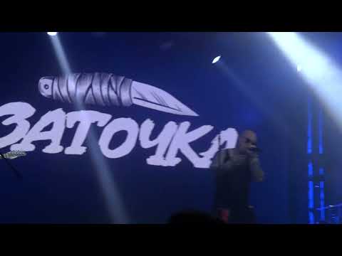 Видео: Заточка - 16 - Новый шериф - Клуб М33 - Архангельск - 04.05.2024