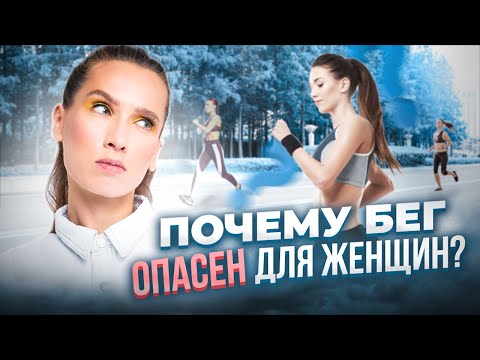 Видео: Пройди этот ТЕСТ | Проверь опущение внутренних органов прежде чем начать бегать