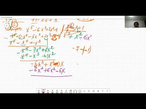 Видео: Көпмүшені көпмүшеге "бұрыштап" бөлу