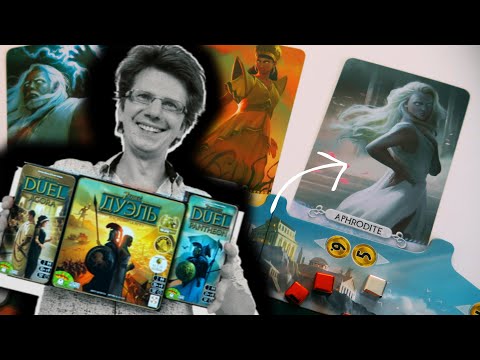 Видео: 7 ЧУДЕС: ДУЭЛЬ + АГОРА +ПАНТЕОН 💎💍💎 Все дополнения сразу! Напиши в комментариях: как тебе летсплей?