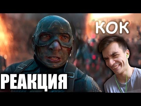 Видео: 😄 ТИТЕЛИ: КОНЕЧНАЯ - RYTP - РЕАКЦИЯ ТЕСТ НА ПСИХИКУ НЕ ЗАСМЕЙСЯ ЧЕЛЛЕНДЖ