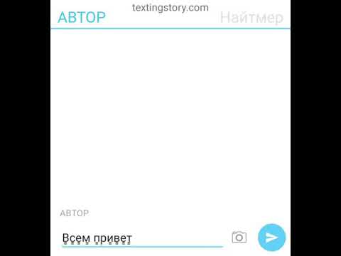 Видео: | НайтКилл | | Переписка | | 1часть | | читать описание| |