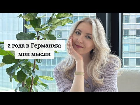 Видео: что бы я сказала себе перед переездом?