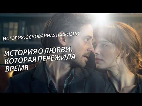 Видео: Она выбрала карьеру вместо любви… и пожалела об этом | Драма, которая тронет сердце
