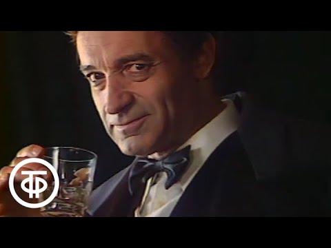 Видео: Месье Ленуар, который... (1983)