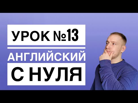 Видео: ПРЕДЛОГИ В АНГЛИЙСКОМ. TO, IN, FROM, BETWEEN, AT, FOR...