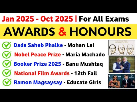Видео: Награды и почести 2025 | Награды Текущие события 2025 | Текущие события 2025 | Награды и почести |