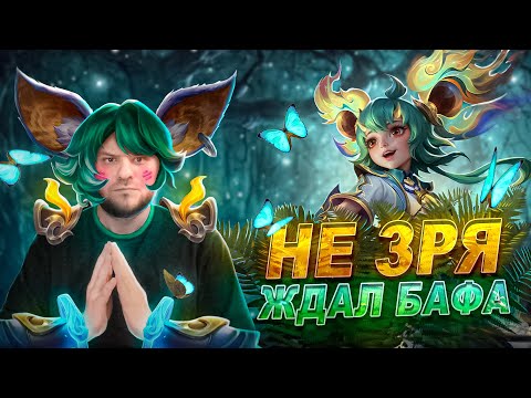 Видео: НАНА МЕТА ПОСЛЕ БАФА? РАКО - ГАЙД - Mobile Legends