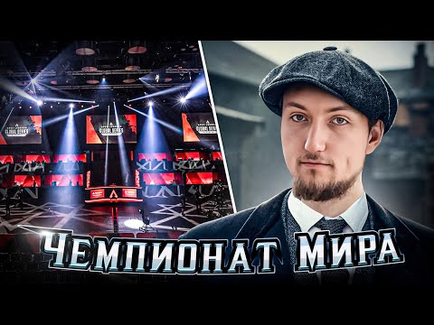 Видео: Острый Козырек в Бирмингеме 21й век
