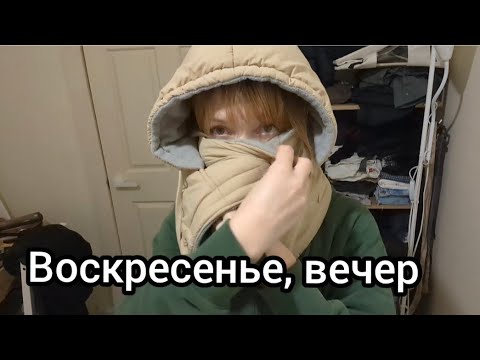 Видео: Болталка и дела домашние... #австралия #сентиментальныевещи 