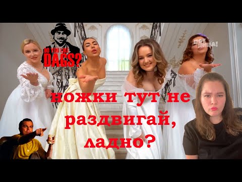 Видео: ЧЕТЫРЕ СВАДЬБЫ - когда свадьбу организовал муж...