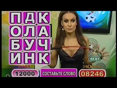 Видео: Спортмания (22.02.2009)