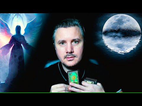 Видео: ВЛЕЧЕНИЕ МЕЖДУ ВАМИ НЕ ПОХОЖЕ НА ЧТО-ЛИБО, ЧТО ОН КОГДА-ЛИБО ИСПЫТЫВАЛ❗️🤯 ОН РАССТРОЕН, ПОТОМУ ЧТ...