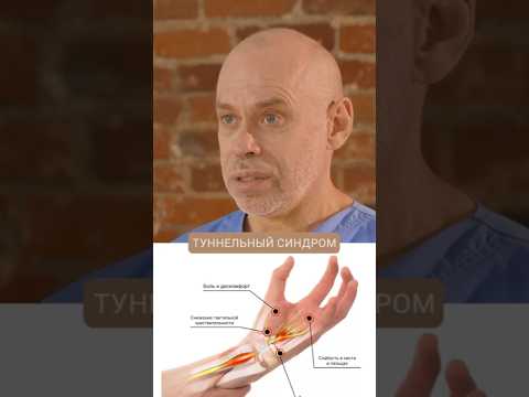 Видео: Делайте 1 УПРАЖНЕНИЕ и забудьте про онемение рук #жаншоломицкий