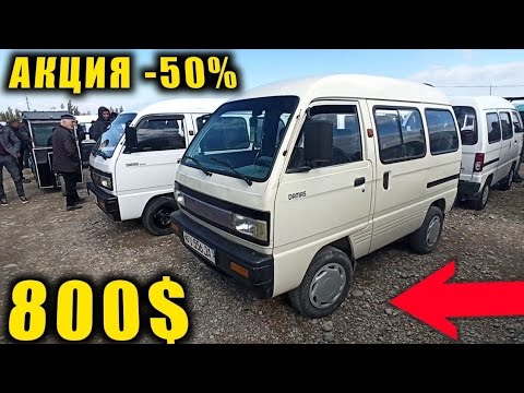 Видео: 13-СЕНТЯБР ДАМАС 1-2 НАРХЛАРИ 2025.БИР КОП ТЕМИР ПУЛИГА СОТИЛМОКДА ДАМАСЛАР😱.АНДИЖОН МОШИНА БОЗОР 