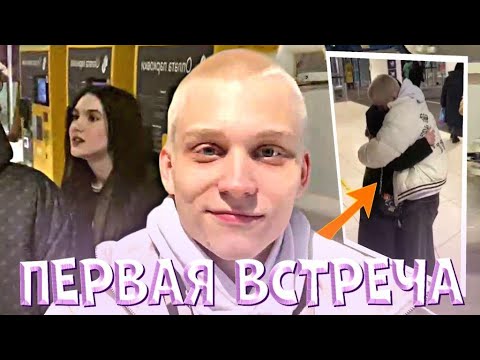 Видео: ПОКА ИЩЕТ КРИСВЕЙВ в АВИАПАРКЕ / pokanoname chr1swave