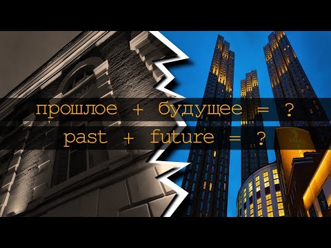 Видео: Москва 2025. ЖК "Пресня Сити", БЦ "Земельный", электродепо "Красная Пресня".