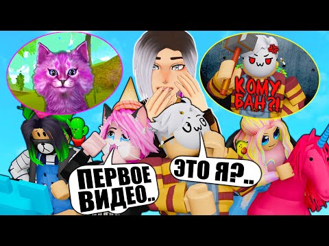 Видео: ОББИ С НАШЕЙ ИСТОРИЕЙ! Roblox Obby for ULEY