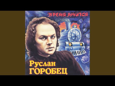 Видео: Падает снег