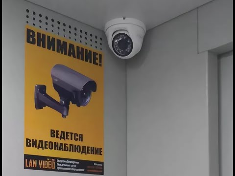 Видео: Монтаж IP-видеокамеры в лифте