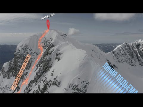 Видео: Фрирайд с ВЕРЕВКАМИ НАД ОБРЫВОМ | Ски-Альпинизм в Красной Поляне