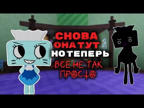 Видео: Я ПОБОРОЛА ПОТЕРЯННУЮ ТИШУ В МИРЕ ДЕНДИ 😱 