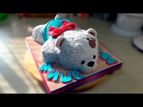 Видео: 3д торт "Мишка" / 3D cake "Bear"- Я - ТОРТодел!