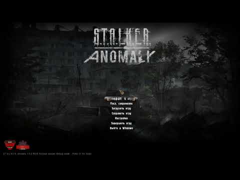 Видео: S.T.A.L.K.E.R. Anomaly Гайд Маскировка