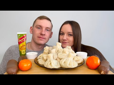 Видео: МУКБАНГ 2КГ ХИНКАЛИ ЭКЛЕРЫ распаковка посылки Любимый Василек MUKBANG 2KG KHINKALI ECLAIRS