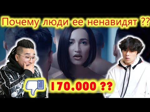 Видео: Ольга Бузова - Мало половин, Почему люди ненавидят ее?;;; Реакция корейской певицы