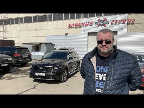 Видео: Kia Sorento 2021 - Тачка которая не получилась.