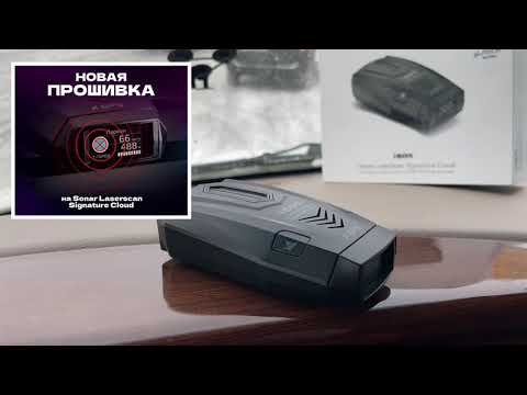 Видео: Попытка №2 - #ibox Sonar LaserScan Signature Cloud