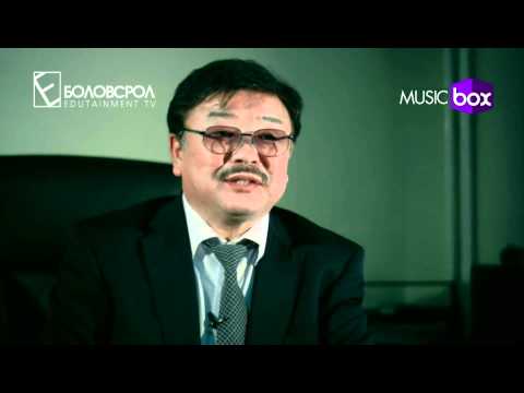 Видео: Камертон - Энэ бидний түүх (9-р хэсэг)